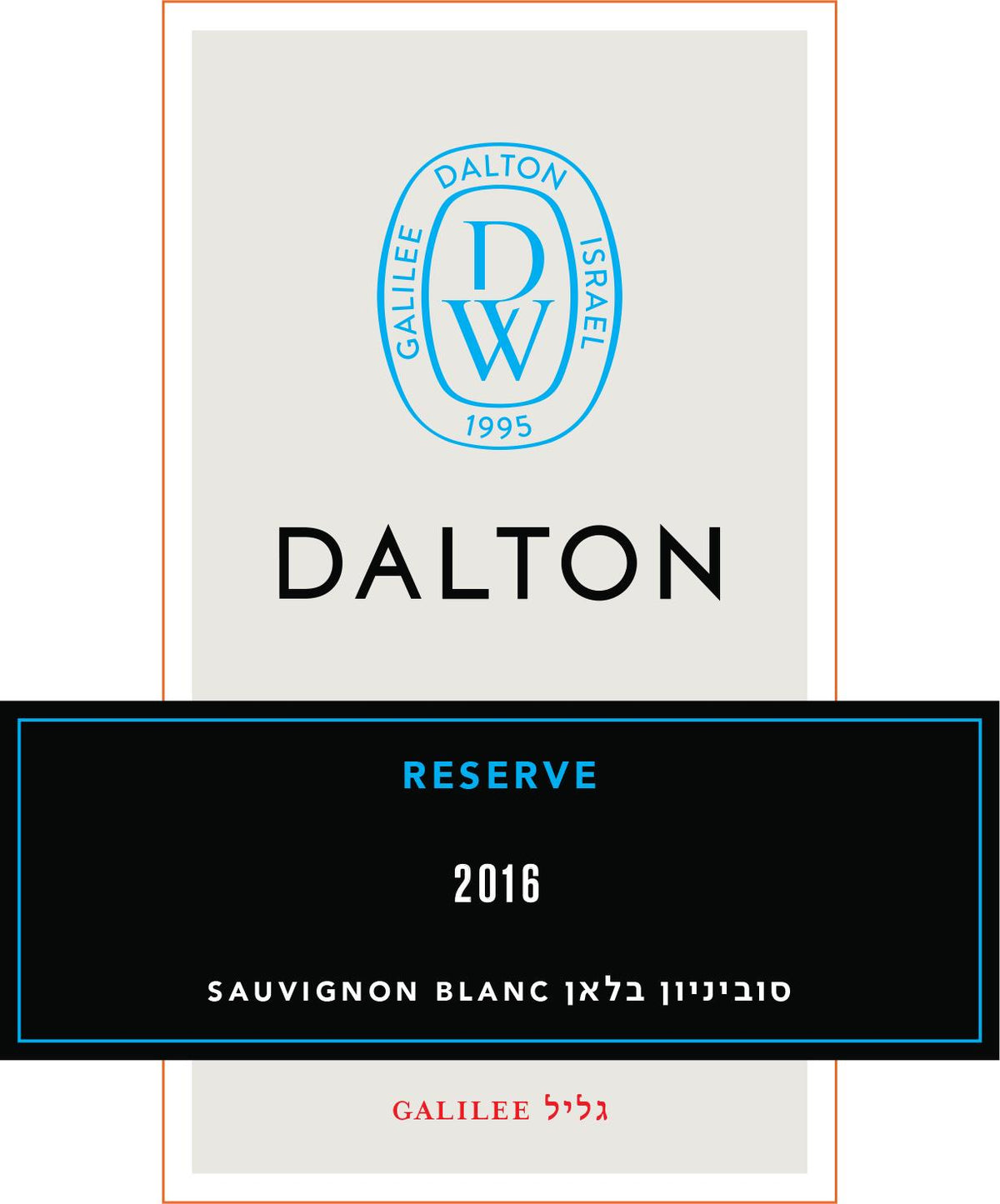 Dalton Reserve Sauvignon Blanc