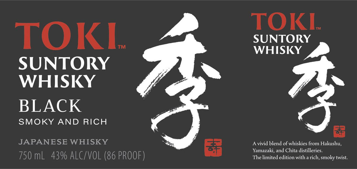 Toki Black Smoky And Rich Japanese Whisky