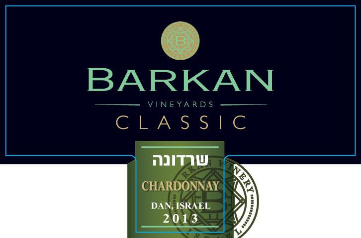 Barkan Classic Chardonnay