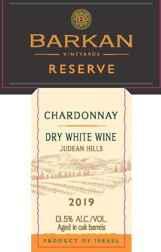 Barkan Reserve Chardonnay
