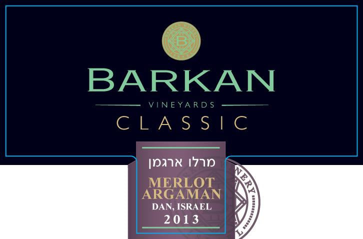 Barkan Classic Merlot/Argaman