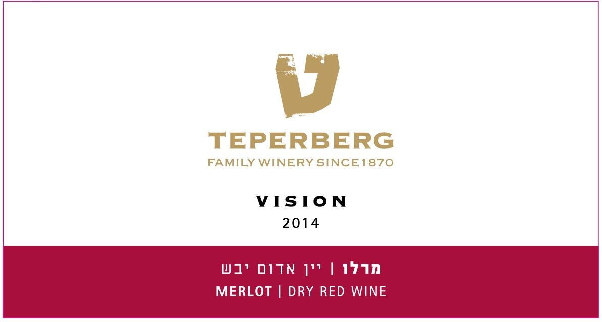 Teperberg Vision Merlot
