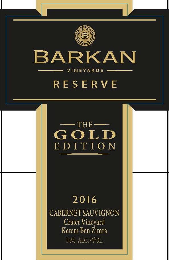 Barkan Reserve Gold Edition Cabernet Sauvignon
