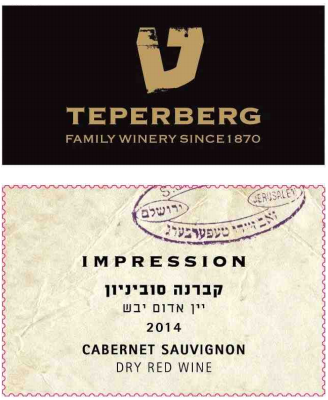 Teperberg Impression Cabernet Sauvignon