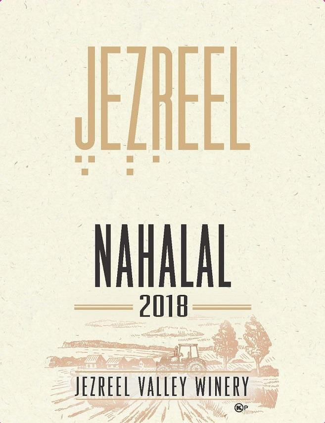Jezreel Nahalal