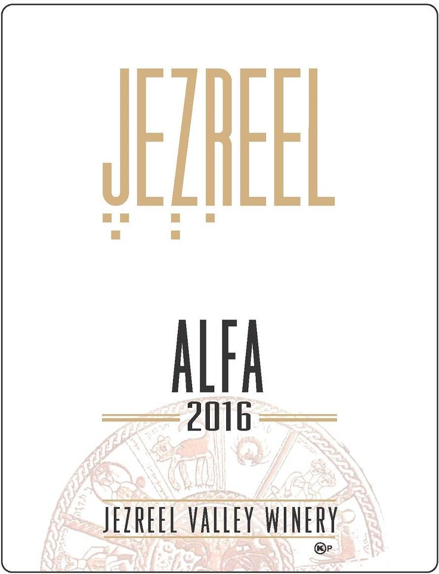 Jezreel Alfa